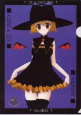 BUY NEW naru nanao - 62950 Premium Anime Print Poster